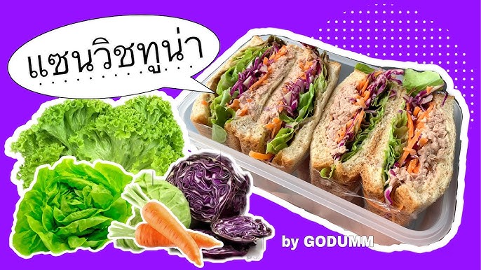 แซนด์วิชปลาทูน่าทำกินอร่อยทำขายได้เงิน : Tuna Sandwich Recipe - YouTube