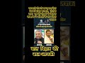 सरकारी नौकरी का जुमला देना बंद करे #naukri #Bihar#nda #nitish #facts #PrashantKishor #reelstrending