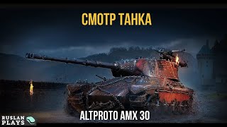 :      AltProto AMX 30