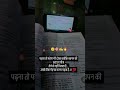 पढ़ना तो पड़ेगा मेरे दोस्त #motivation #studyvibes # study life 🎯💯✍️📚