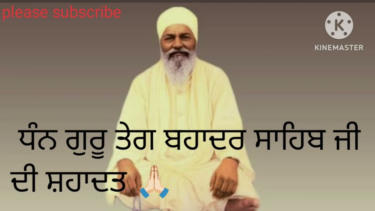 Sant sujan Singh ji de amrit bachan, dhan guru teg Bahadur sahab shahadat🌹💐🙏🏻 pls subscribe 