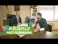 Что делать студентам, когда поднимают оплату за учебу? - Абзац! - 27.09.2016