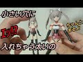 ｢3mm穴カスタム対応｣FAｶﾞｰﾙ ハンドスケール イノセンティア｢KOTOBUKIYA｣