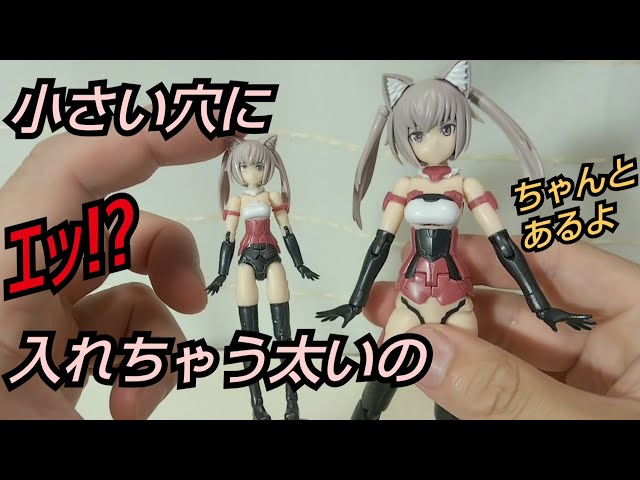 3mm穴カスタム対応｣FAｶﾞｰﾙ ハンドスケール イノセンティア｢KOTOBUKIYA