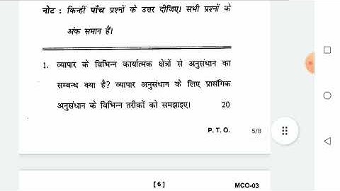 IGNOU-Question paper MC0-03 : RESEARCH METHODOLOGY AND  STATISTICAL ANALYSIS (English and Hindi)2020