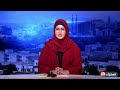 موجز الأنباء