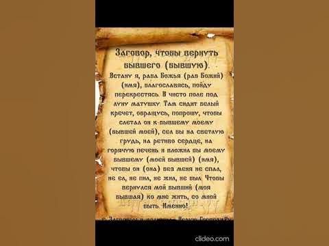 Как вернуть бывшего парня — Нож