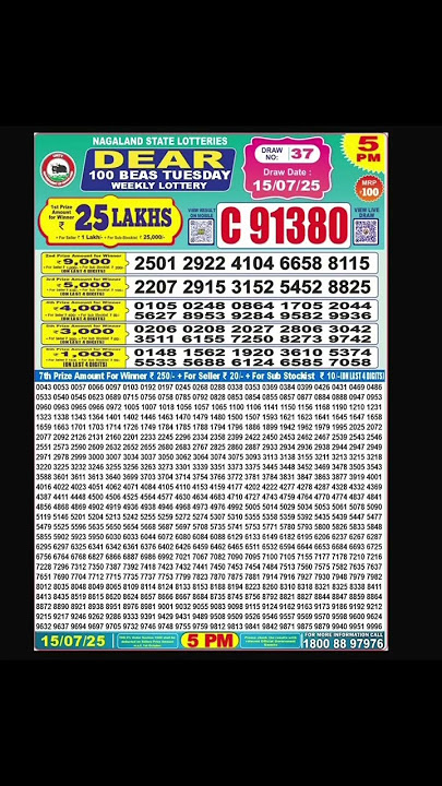Dear 100 Beas 5PM Lottery Result 15.07.2025 #nagalandstatedearlottery #lotterysambad #viralvideo