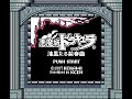 悪魔城ドラキュラ 漆黒たる前奏曲 (SGB) スタンダードモードクリア (ノーダメージ / グッドエンド)