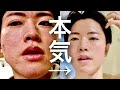 【毛穴・シミ・ニキビ跡】本気の人用スキンケア『2選』