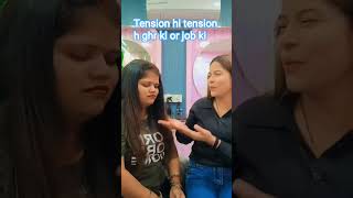 #comedy #video #tension #haso #haso #or #hasao#, #trendingreels #viralvideo #funny #reels