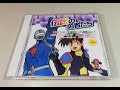 風の未来へ (1992 伝説の勇者ダ・ガーン 主題歌)パチソン cover
