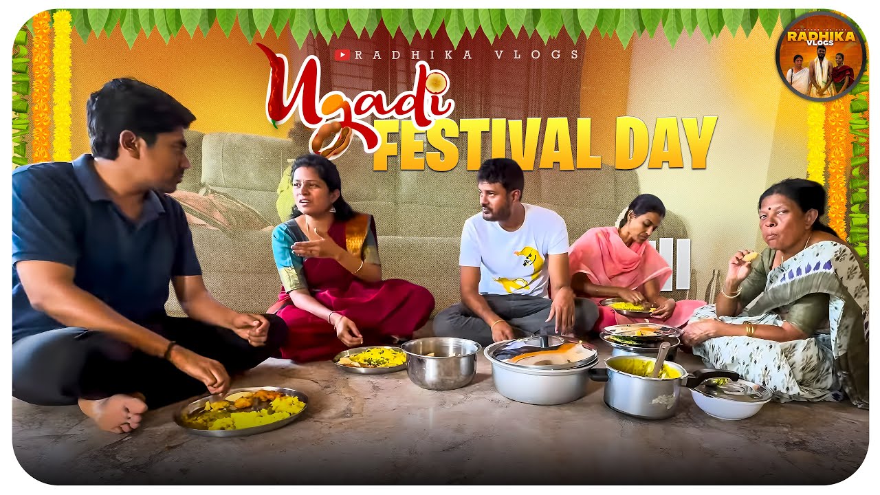 Daily vlog - Festival Day #radhikavlogs #vishnuchilamakuri #comedy #vlog