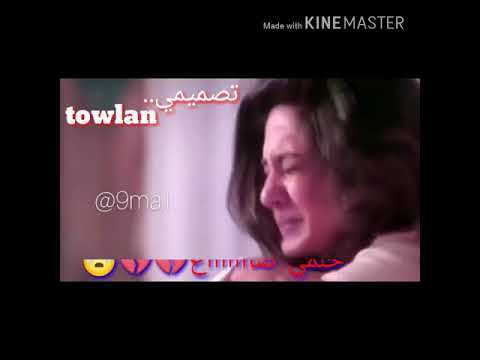 بغمضه عيييييييين كل شي انتهاااااء 