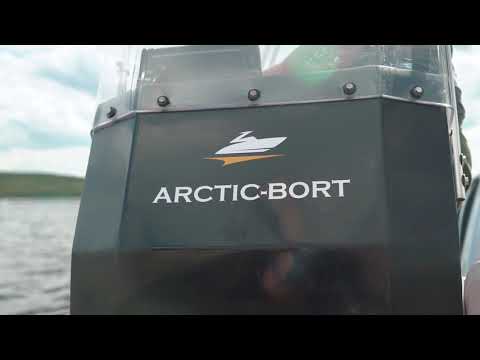 Самая надёжная лодка ПНД в России "Arctic-Bort"
