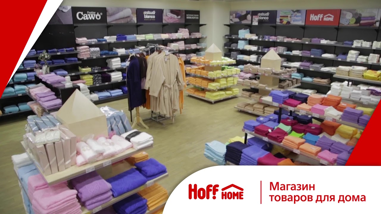 Магазин Hoff В Спб