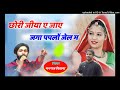 Song2243दर्द भरी गजल singer Manraj Divana Mp3 Song