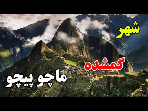 تصویری: در تندی چه کسی مقصر بود؟