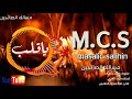 ياقلب ماذا دهاك انشودة اكثر من رائعة HD ياقلب ماذا دهاك انشودة اكثر من رائعة HD