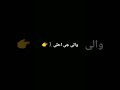 اغنية وشوش مفبركه 