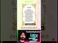 गुरूग्रंथ साहिब जी #reels #punjabi #turban#sikhreligion#pagg#explorepage#gurugranthsahibji#religion