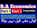 B.A Economics Part 1| Preparation| Supply| Punjab university #english #economics #baenglish #baeco