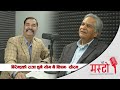 Shree Masto ll बिरेन्द्रको राजा हुने योग नै थिएन– सौरभ l Saurav l Epi 2