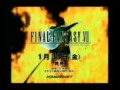 CM (Final Fantasy 7) ファイナルファンタジーVII の動画、YouTube動画。