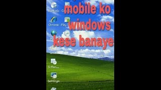 How To Make Your Android Look Like Computer [Hindi\Urdu] screenshot 3
