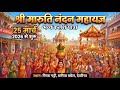 कलश यात्रा 🥰@Skvlog0.2-k8c #viral #vlog #village #funnyvideo #shortvideo #minivlog #virel #comedian 