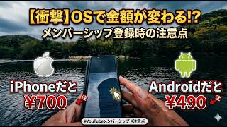 メンバーシップ緊急報告【川スモール】【Black bass】