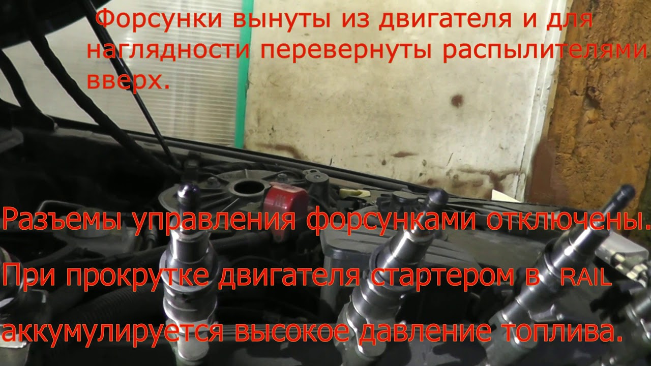 Давление форсунок howo