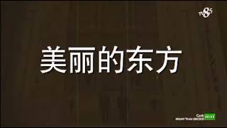 Tv8, 5 - İç Yapımlar, Sponsorluk Örneği Ve Akıllı İşaretler Jeneriği 2 7 Yaş Ve Üzeri 2025