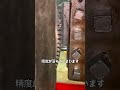 ギア1枚に、丸一日かかる理由。