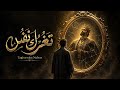 انشودة   تغرك نفس                                                         حالتي