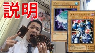 遊戯王カード効果なしモンスターは面白い!?