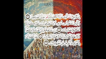 سوره الأعراف عدد آياتها ٢٠٦ آيه(سوره مكيه ) من الآيه ١٩٦ إلي الآيه ١٩٩