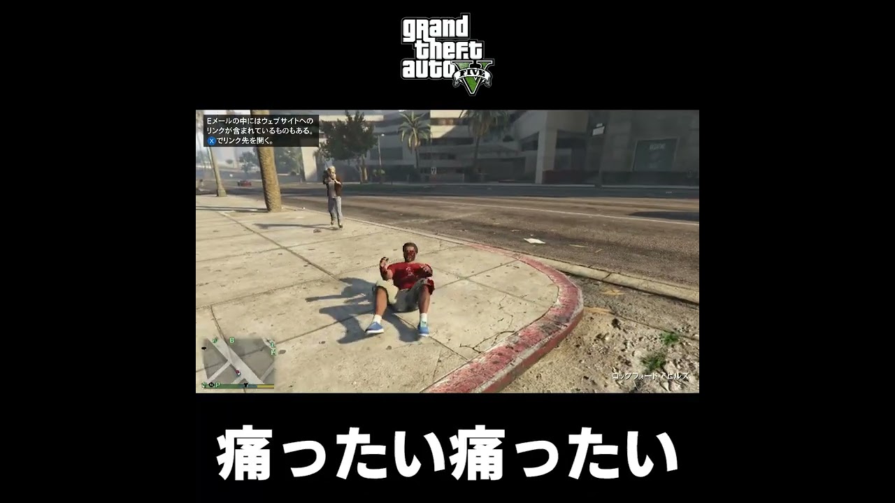 ショート動画 【 Grand Theft Auto V   グランド・セフト・オート 5 】GTA5 実況 ピタゴラ #Shorts