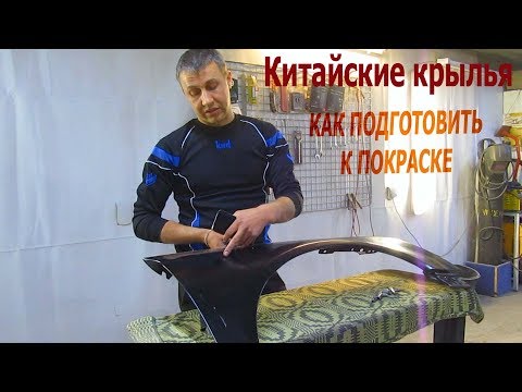 Китайские крылья! Как