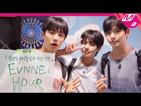 [EVNNE HOUR] Ep.4 (Full Ver.) | 이븐아워 (ENG/JPN)