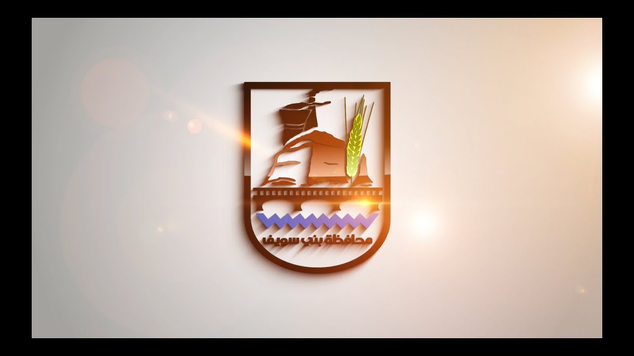 فيلم تسجيلي بني سويف تستطيع