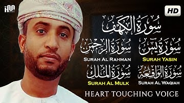 سورة الكهف سورة يس سورة الواقعة سورة الرحمن سورة الملك || القارئ توفيق الطائع Tawfiq Al-Taea