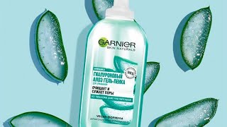 :   Garnier /   -   Garnier Skin Naturals  