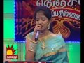 Nenjam marappathillai kalaignar tv nenjukkulea innar endru  sathish  priya