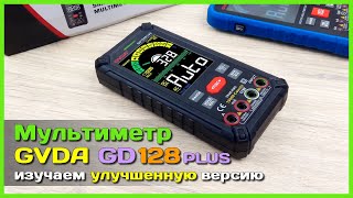 📦 Мультиметр GVDA GD128PLUS 🔧 - УЛУЧШЕННАЯ версия крутого мультиметра с AliExpress