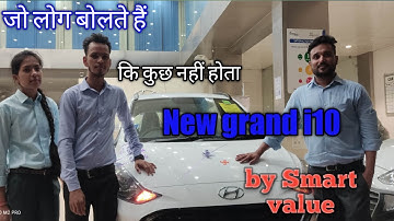 | JO BOLTE H SMARTVALUE ME KUCH NAI HOTA-EK BAAR YEH VIDEO JARUR DEKHE| SMARTVALUE CHHATARPUR|