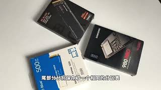 硬碟分區MBR和GUID有什麼區別？❤️ What is the difference between MBR and GUID for hard disk partitions?