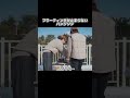 ハンジソン流怒涛のフラーティングに押されるアイエン #straykids #skz #スキズ #ストレイキッズ #hanjisung #jeongin
