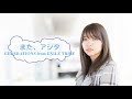 [オフボSPC] また、アシタ / GENERATIONS from EXILE TRIBE (offvocal 歌詞:あり  / ガイドメロディーなし)