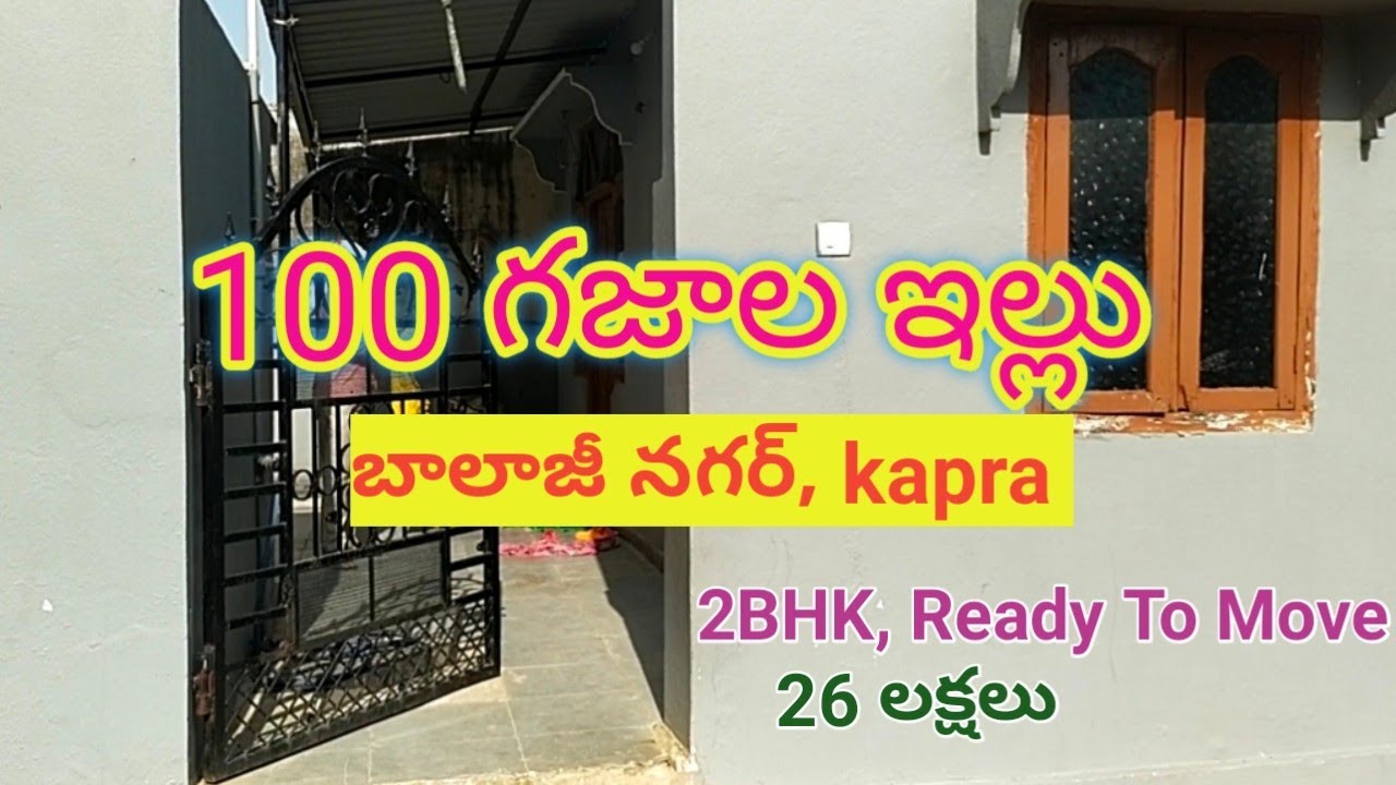 just 26 lacks 100 yards indipendent house for sale in jawahar nagar